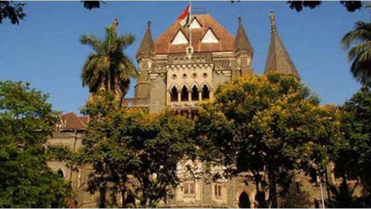 PTI : A Bombay HC division bench of Justices AS Gadkari and Neela Gokhale made the observations. | 