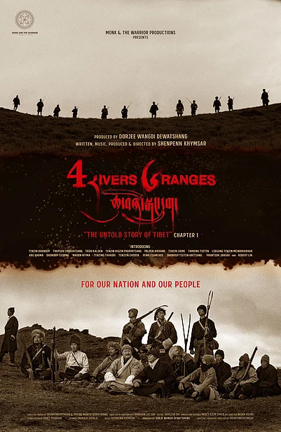 Four Rivers Six Ranges