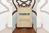 Stoned Goddesses, 2013, Recycled Wood and Fibre, Artwork by Riyas Komu