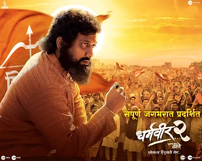 Dharmaveer 2