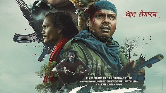 Platoon One Films : Ghaath Review