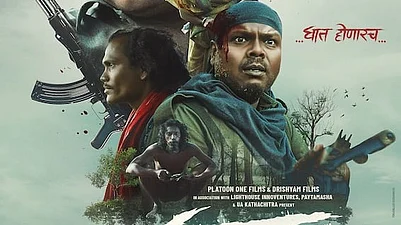 Platoon One Films : Ghaath Review