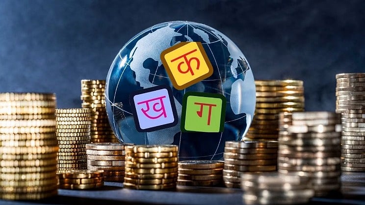 Hindi Set To Drive Business Growth As Indias Global Influence Expands: Singapore Business Community