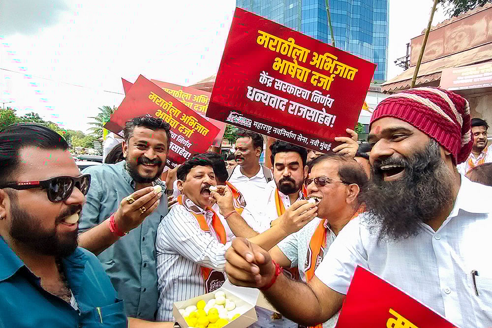 | Photo: PTI : Classical Language status to Marathi celebration 