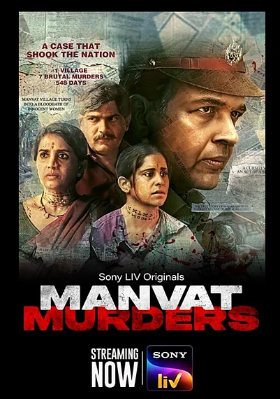 IMDB : Poster of Manvat Murders