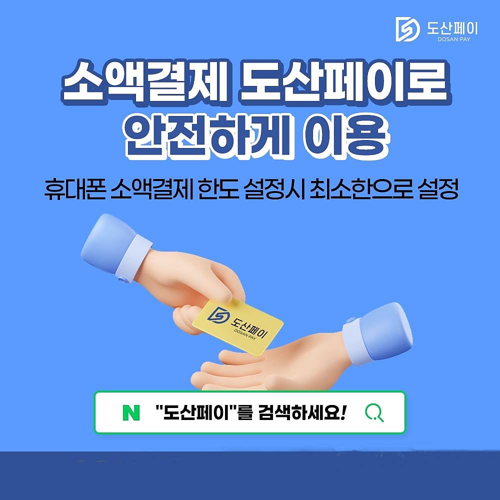 소액결제현금화 방법ㅣ정책 미납 현금화ㅣ루트 및 업체추천