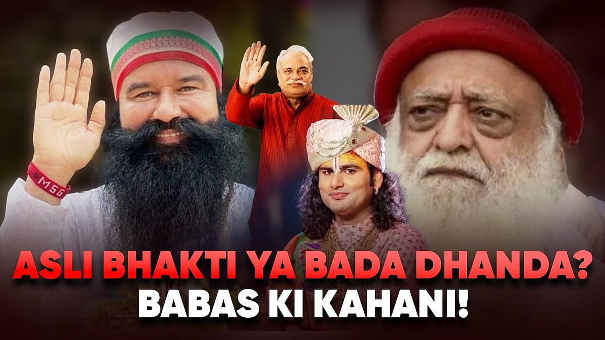 Kya Dhongi Babas Ka Asar Sach Mein Itna Zyada Hai? 😱 Truth Revealed!