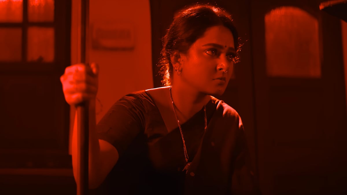 Youtube : Ghaati Still