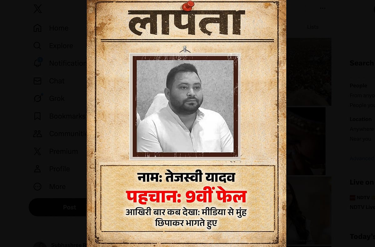 X : Tejashwi Missing Campaign Reaches Fever Pitch: Is He Evading The Media After Poll Drubbing?