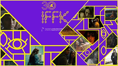 Instagram/IFFK : IFFK 2025