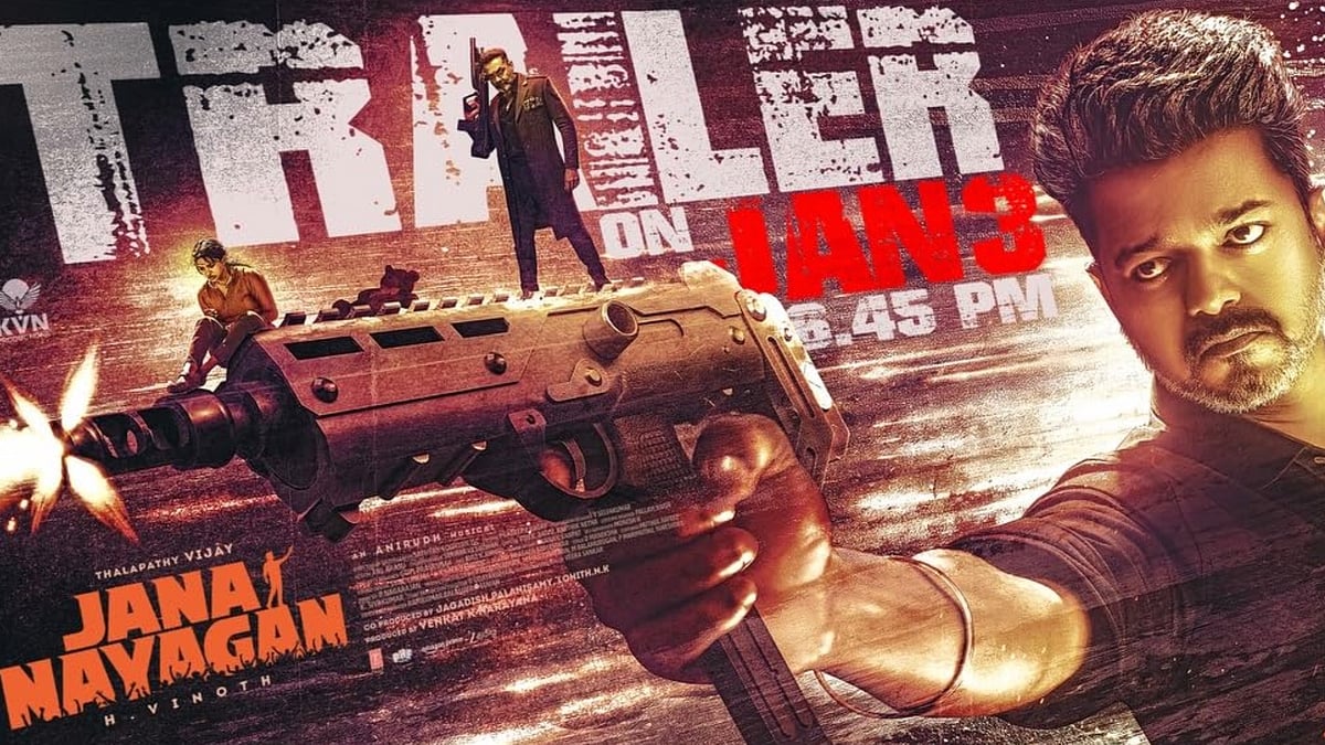 IMDb : Madras High Courts verdict on Jana Nayagan censor case
