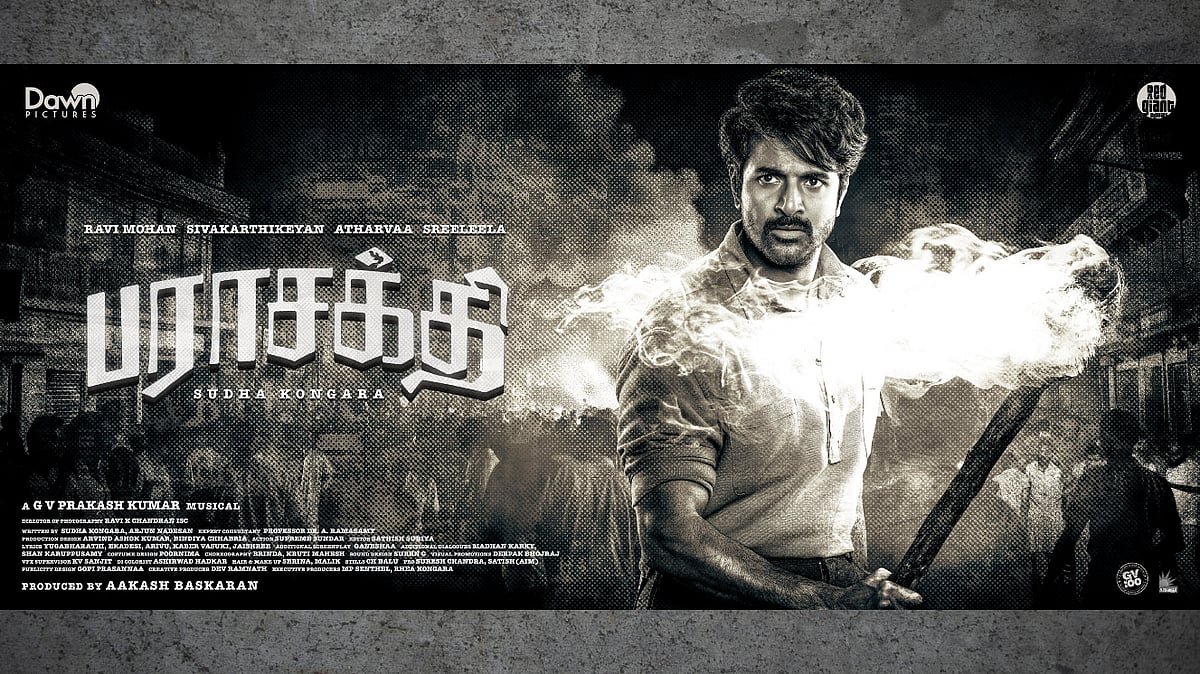 IMDB : Parasakthi poster