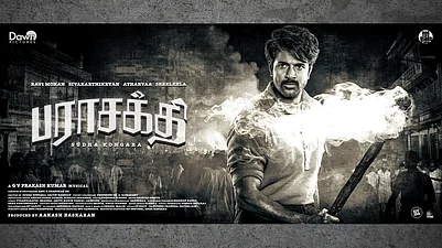 IMDB : Parasakthi poster