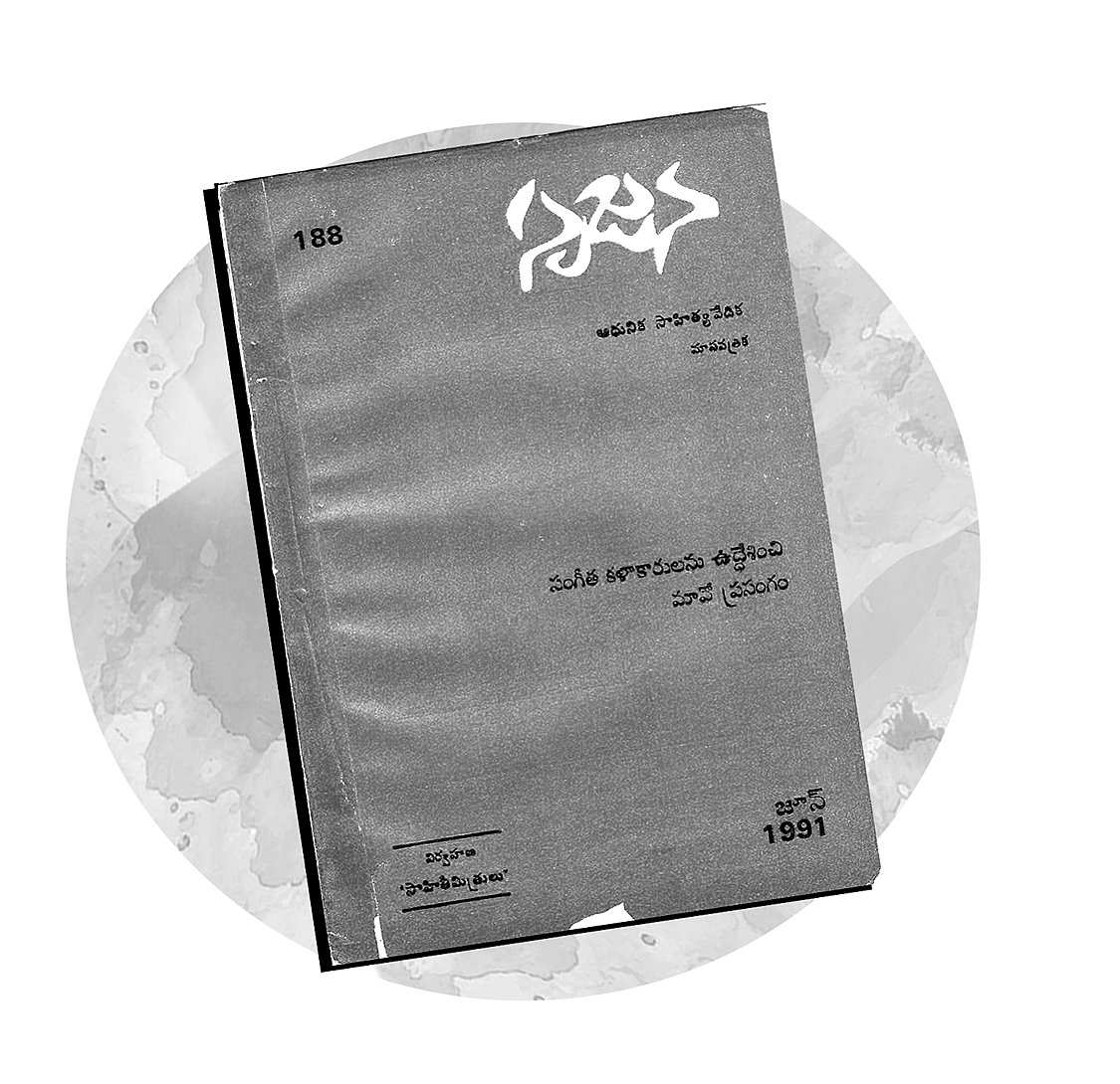 Voices From Prison: Alienating A Poet From A Language He Deeply Loves Is Painful, Writes Varavara Raos Daughter