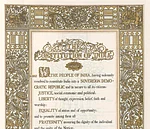 wiki commons : The Preamble of India