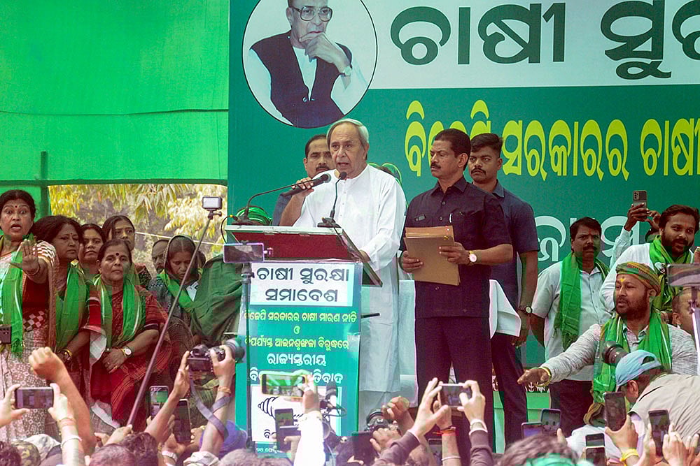| Photo: PTI  : Biju Janata Dal President Naveen Patnaik 