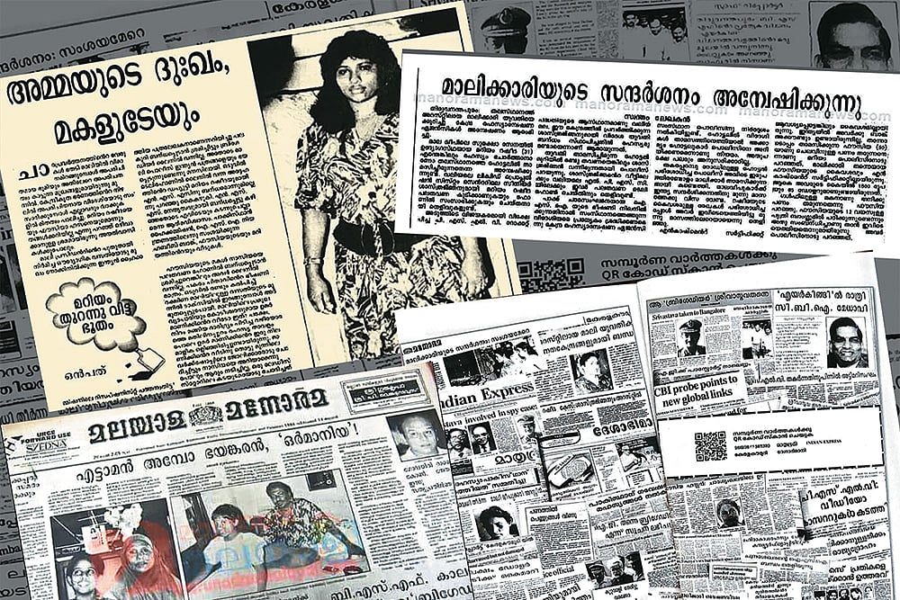 But beyond the power struggles and unanswered questions lies another story—one about headlines, gender and the making of a spectacle.