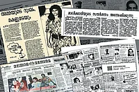 The Spectacle Of The Woman Accused: How Sensationalism Distracts From The Offence And Amplifies Suspicion