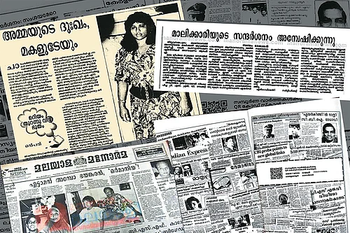 But beyond the power struggles and unanswered questions lies another story—one about headlines, gender and the making of a spectacle.