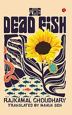 Review: The Dead Fish, A Fugitive Novel for Our Times
