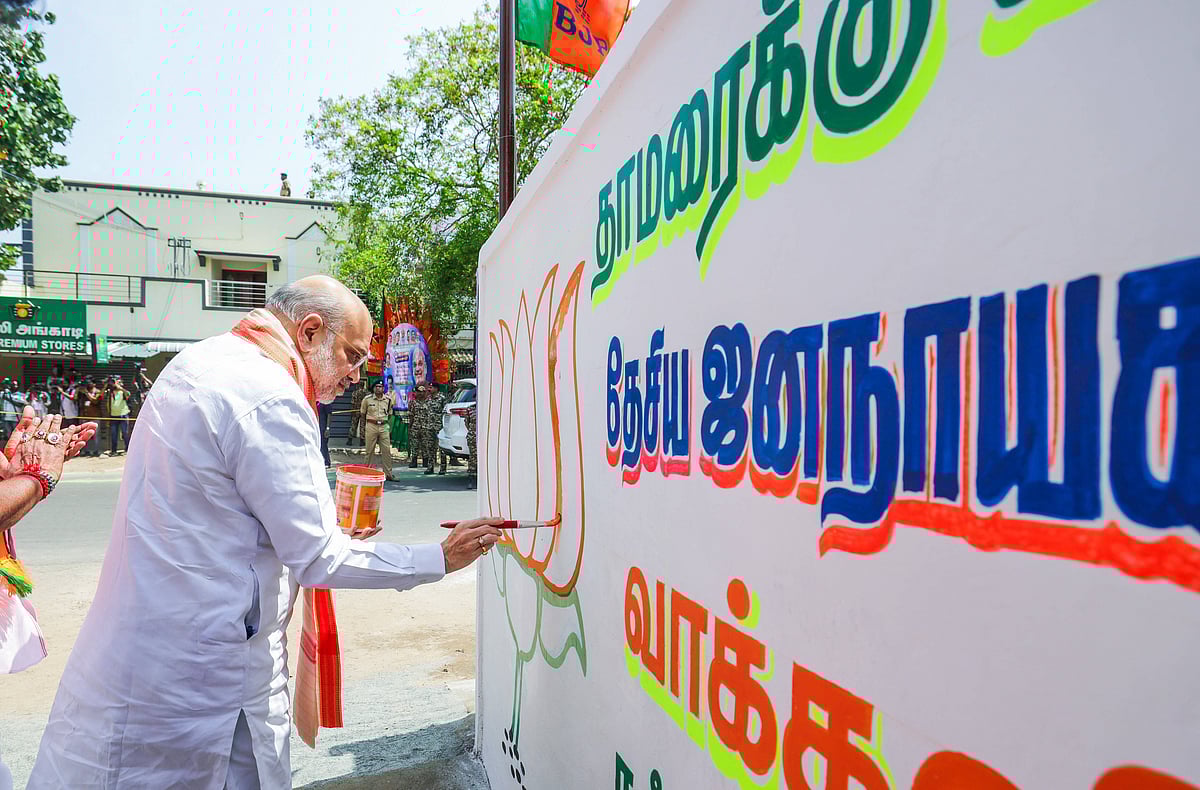 ANI : Union Home Minister Amit Shah participates in a wall-writing campaign in Puducherry Puducherry, Feb 14 (ANI): Union Home Minister Amit Shah participates in a wall-writing campaign ahead of the forthcoming Puducherry Legislative Assembly elections, in Puducherry on Saturday. (@AmitShah X ANI Photo) Puducherry Tamil Nadu India 
