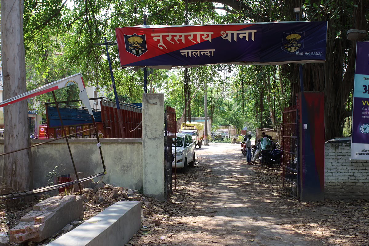 RANJAN RAHI : The police station concerned with the incident is Noorsarai Police Station.