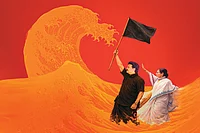 India, A Union Of States