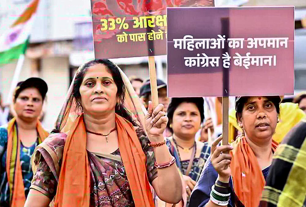 | Photo: Handout via PTI  : Women take part in the Jan Aakrosh Mahila Padyatra. 