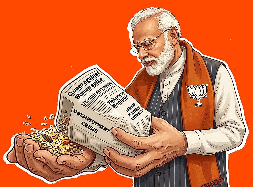 Sahil : PM Modi bought a pack of Jhalmuri for ten rupees from a roadside vendor in Jhargram.