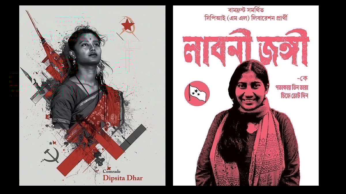 Anirban Ghosh  : Posters of Labani Jangi and Dipsita Dhar 