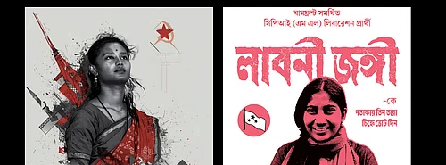 Anirban Ghosh : Posters of Labani Jangi and Dipsita Dhar
