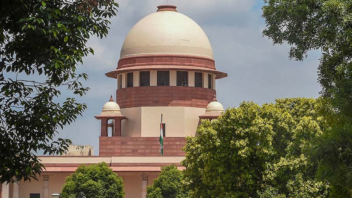 Supreme Court