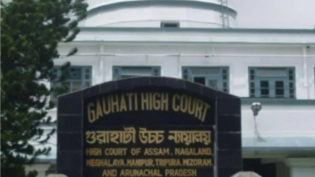 file pic : Gauhati High Court